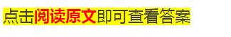 叫你生二胎!叫你生二胎!——三十年对比,笑哭所有人!