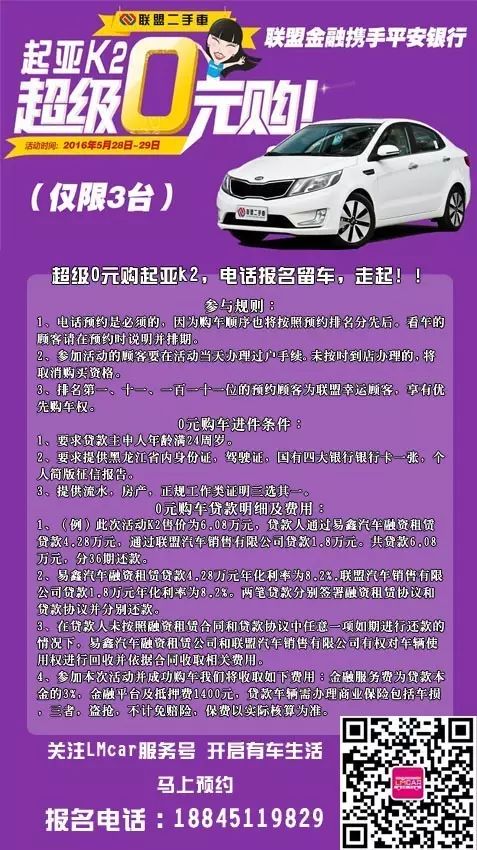 集贊活动图文公布！一个贊就是一块钱现金！26至27日【集贊开始】