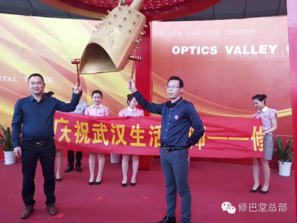 修巴堂在股交所成功挂牌：中国第一个专业除疤祛痘修复妊娠纹品牌（生活大师出品） 