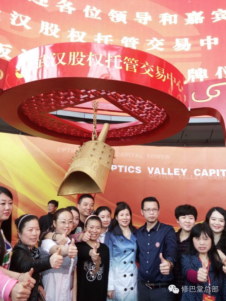 修巴堂在股交所成功挂牌：中国第一个专业除疤祛痘修复妊娠纹品牌（生活大师出品） 