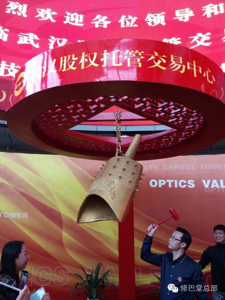 修巴堂在股交所成功挂牌：中国第一个专业除疤祛痘修复妊娠纹品牌（生活大师出品） 