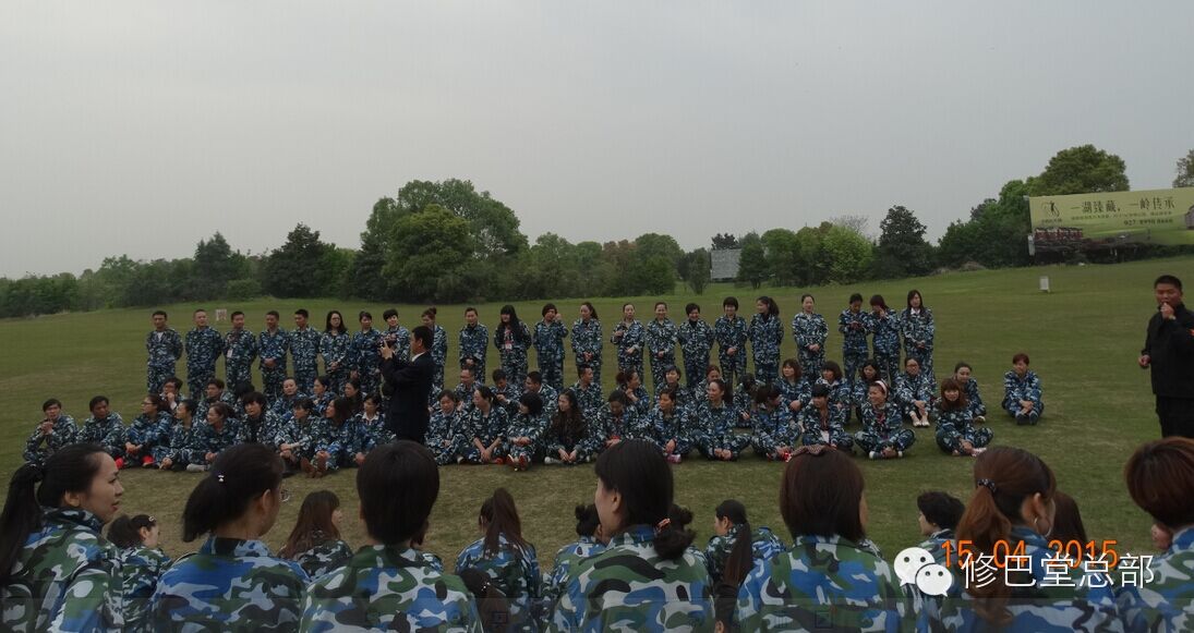 热烈祝贺修巴堂2015“股动新梦想”总裁特训营圆满成功！ 