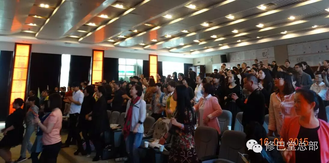 热烈祝贺修巴堂2015“股动新梦想”总裁特训营圆满成功！ 