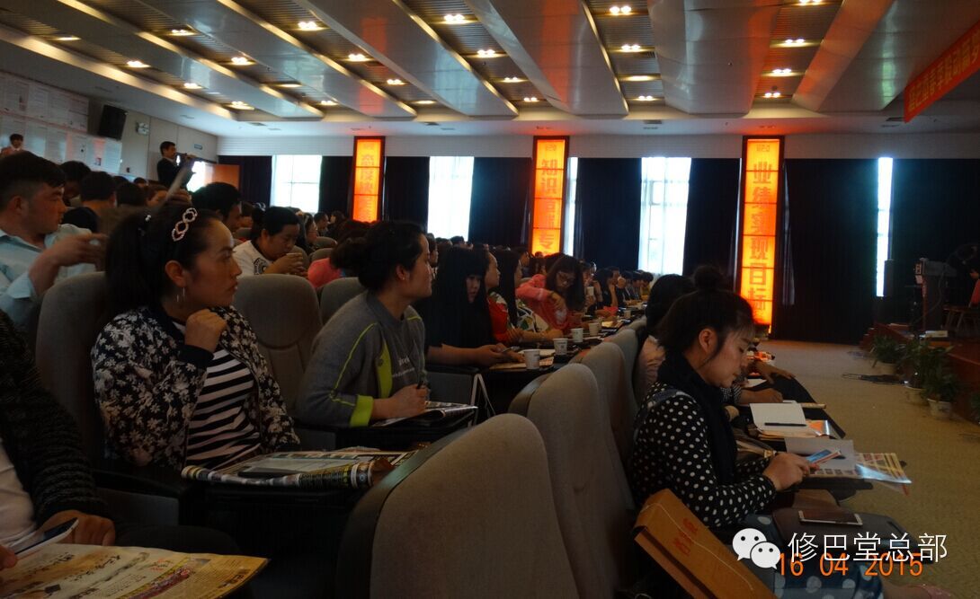热烈祝贺修巴堂2015“股动新梦想”总裁特训营圆满成功！ 