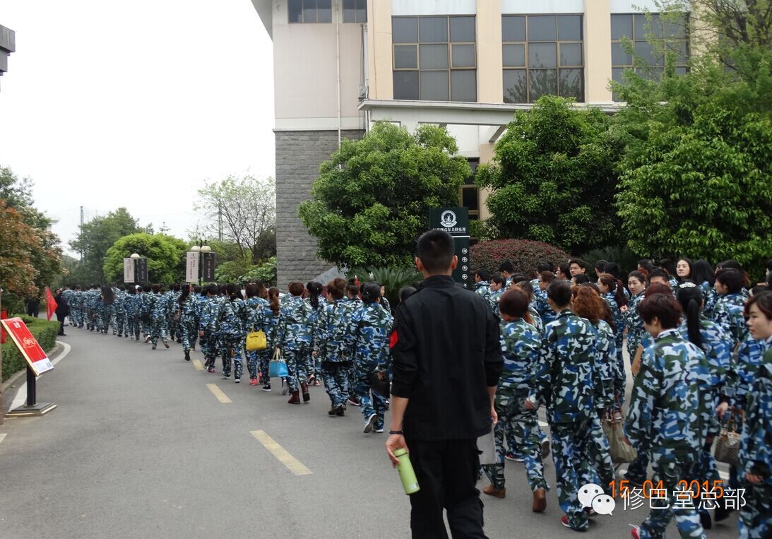 热烈祝贺修巴堂2015“股动新梦想”总裁特训营圆满成功！ 