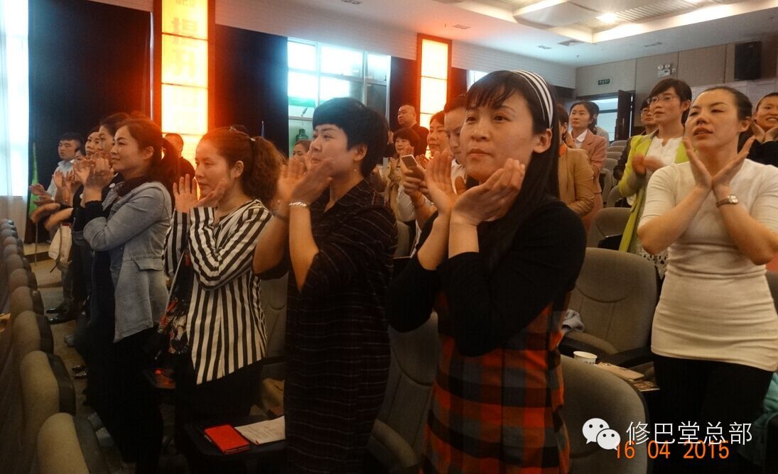 热烈祝贺修巴堂2015“股动新梦想”总裁特训营圆满成功！ 