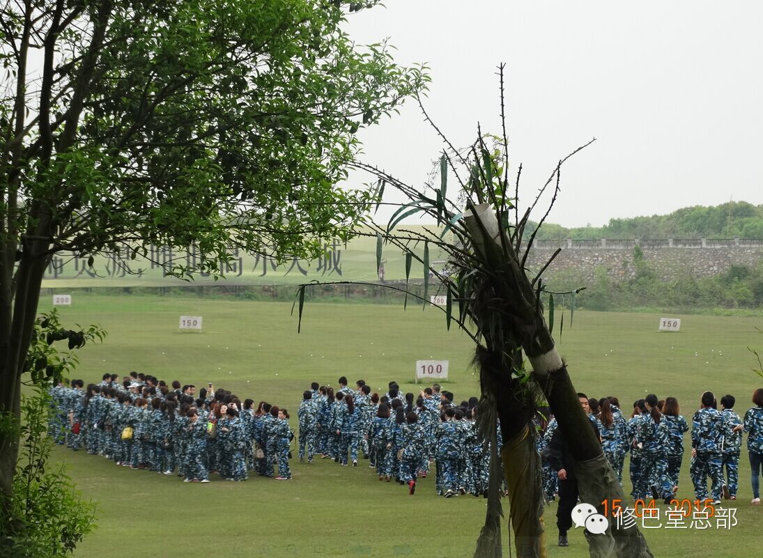热烈祝贺修巴堂2015“股动新梦想”总裁特训营圆满成功！ 