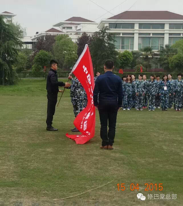 热烈祝贺修巴堂2015“股动新梦想”总裁特训营圆满成功！ 