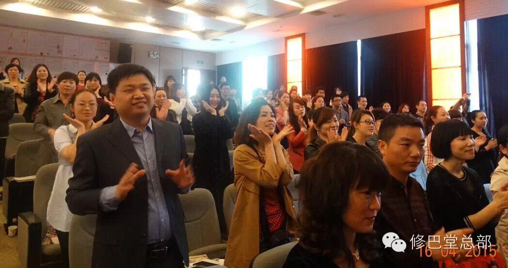 热烈祝贺修巴堂2015“股动新梦想”总裁特训营圆满成功！ 