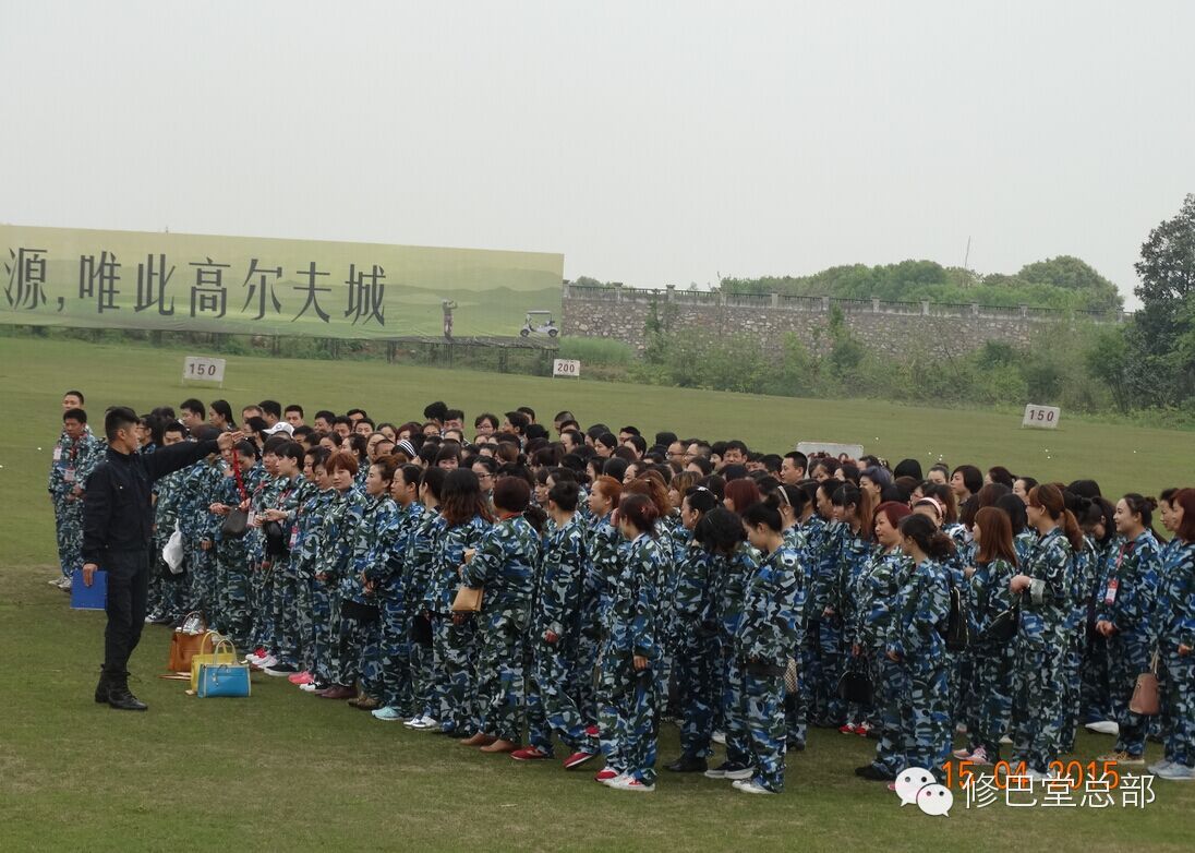 热烈祝贺修巴堂2015“股动新梦想”总裁特训营圆满成功！ 