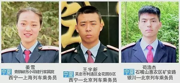 中国高铁人才的"黄埔军校"就业率究竟为什么那么高?