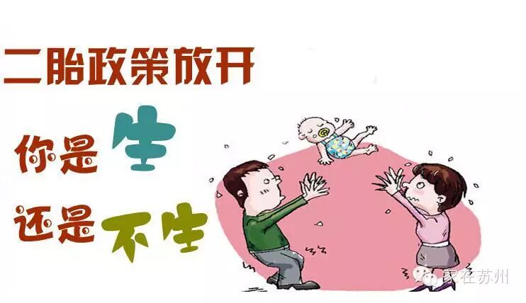 【值得深思】你们真的准备好要二胎了么?别想得太简单!-怀孕期
