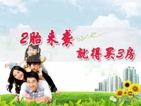 【值得深思】你们真的准备好要二胎了么?别想得太简单!-怀孕期