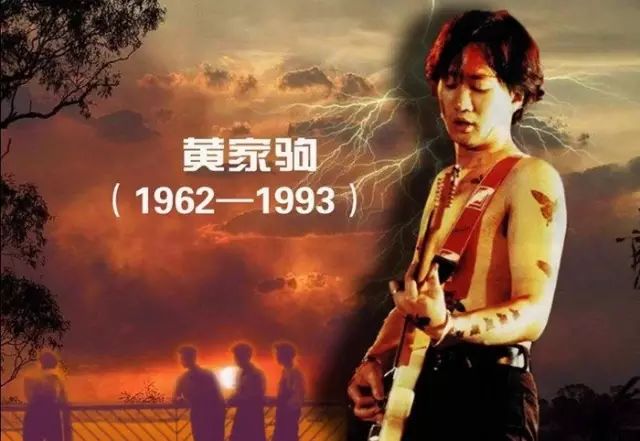 1983年黄家驹以歌曲《大厦》在香港歌坛出道;同年beyond乐队正式成立