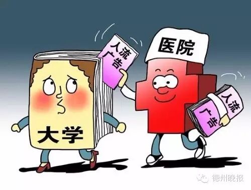 痛心!14岁女生意外怀孕,人工流产趋向年轻化-怀孕期