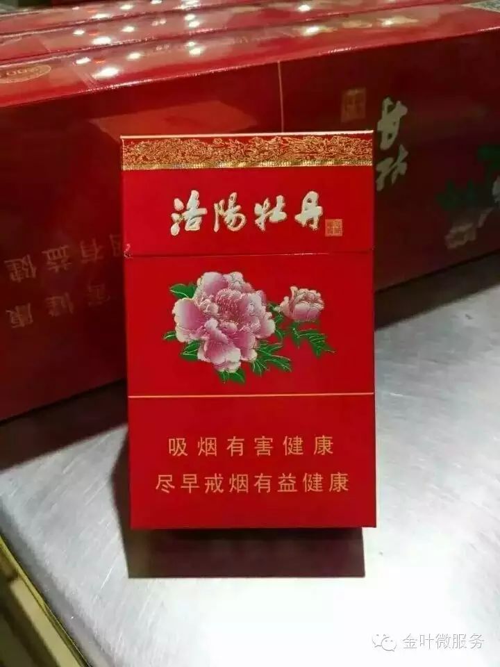 回顾黄金叶(洛烟牡丹)上市一年多来的市场反响,确实是挺不错的,洛阳