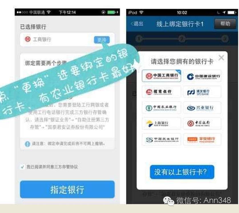 国泰君安手机开户流程——只需三分钟，立刻开好属于自己的股票账户