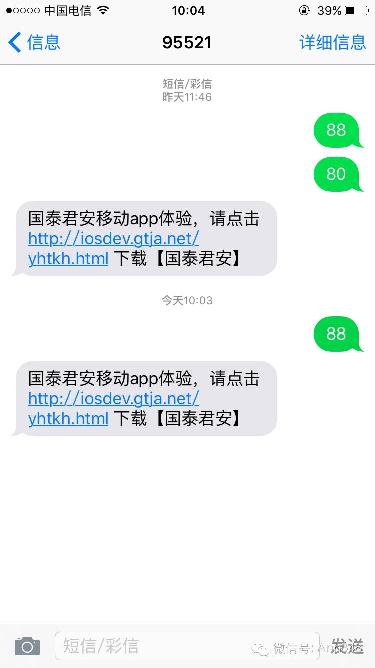 国泰君安手机开户流程——只需三分钟，立刻开好属于自己的股票账户