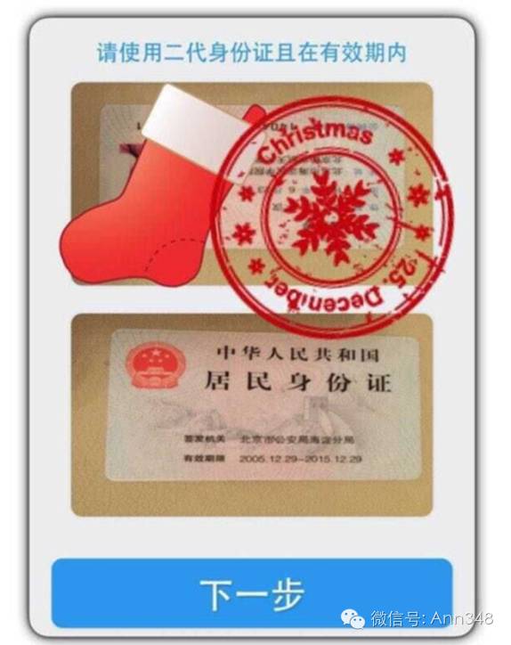 国泰君安手机开户流程——只需三分钟，立刻开好属于自己的股票账户