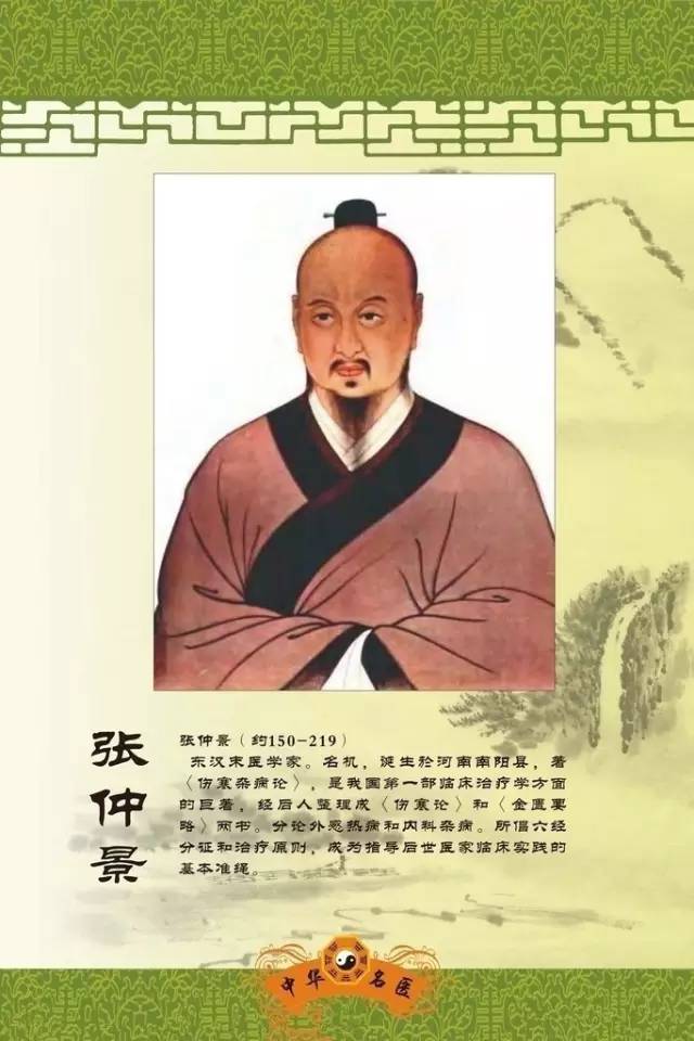 这种预测功能,在医圣张仲景身上也有,史载:张仲景和侍中王仲宣见面