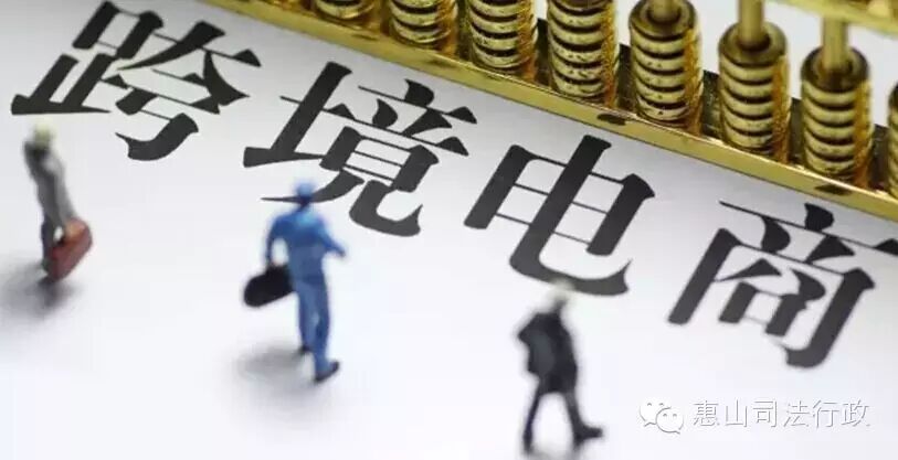 【桃娃提醒】黄渤被扣假的!机场扔货假的!但海淘新政真...