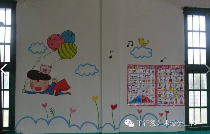 留守的天空——平行线艺术设计工作室爱的给予！