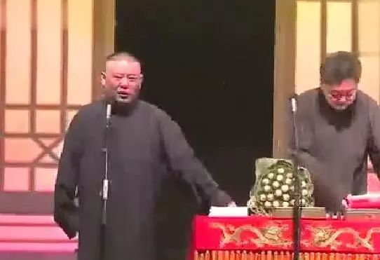 德云社2016开箱演出,郭德纲于谦《妙峰山》