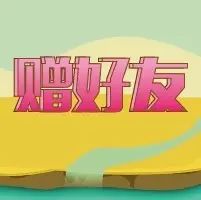 大鹏遇爱被“祖蓝”,宋小宝诅咒解除成谢娜