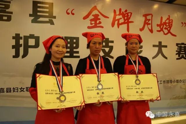 永嘉决出“金牌月嫂”,准备二胎的快快看过来!-怀孕期