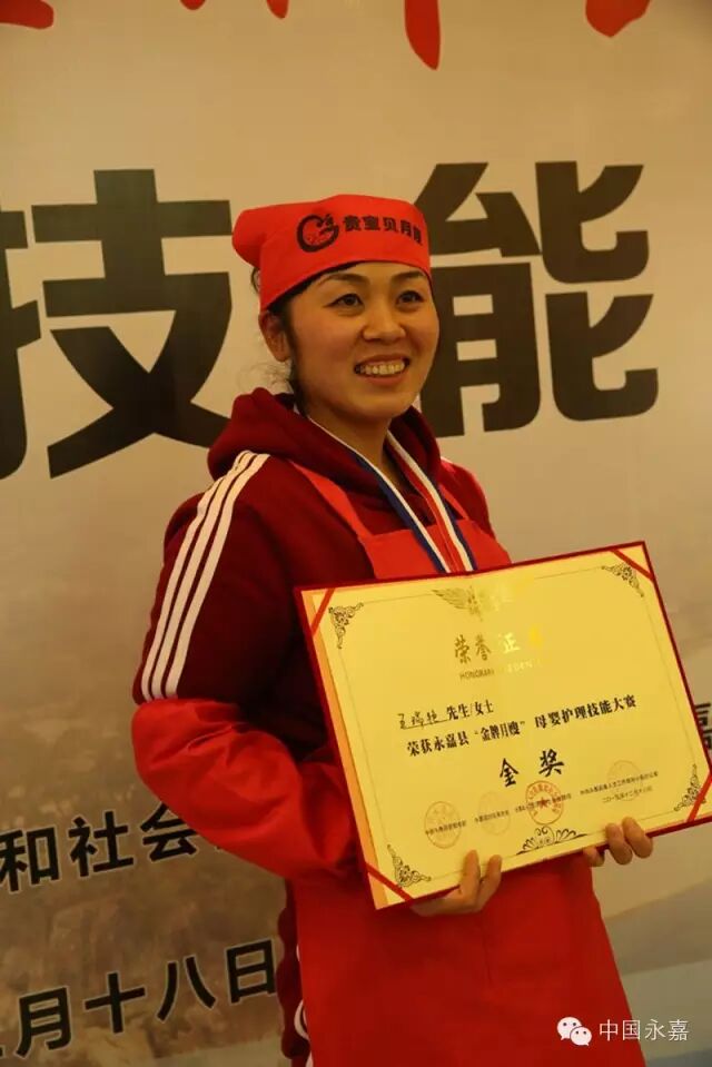 永嘉决出“金牌月嫂”,准备二胎的快快看过来!-怀孕期