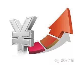 税收缴款书_组织税收收入