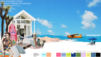 菲阁品牌2015年夏装新品发布会(图4)