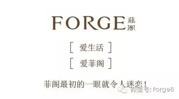 菲阁品牌2015年夏装新品发布会(图6)