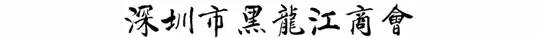 揚州專業(yè)企業(yè)樣本畫冊印刷_深圳企業(yè)畫冊印刷公司_新型企業(yè)畫冊書刊樣本印刷