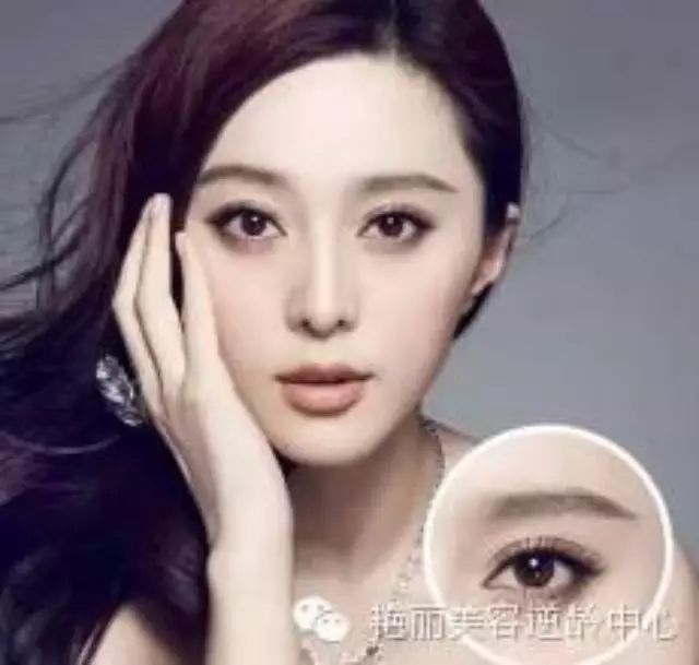 教你10分钟化妆,成为范冰冰