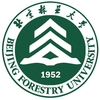 北京林业大学招生办