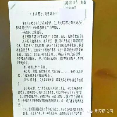 【景德镇微报】看点:男子性侵养女致两次怀孕 还卖掉她生的俩女婴(2015年11月26日)-怀孕期