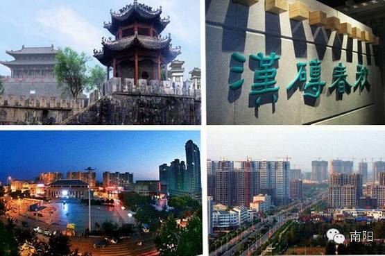 南阳市区哪里有红灯区_南阳市区号_南阳市区景点大全