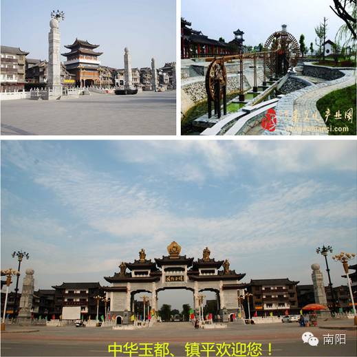 南阳市区号_南阳市区景点大全_南阳市区哪里有红灯区