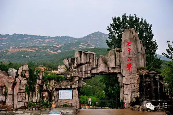 南阳市区哪里有红灯区_南阳市区景点大全_南阳市区号