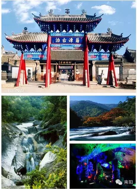 南阳市区号_南阳市区哪里有红灯区_南阳市区景点大全