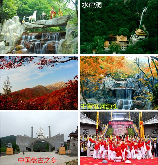 南阳市区景点大全_南阳市区哪里有红灯区_南阳市区号