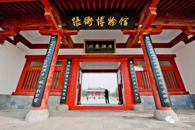 南阳市区哪里有红灯区_南阳市区号_南阳市区景点大全