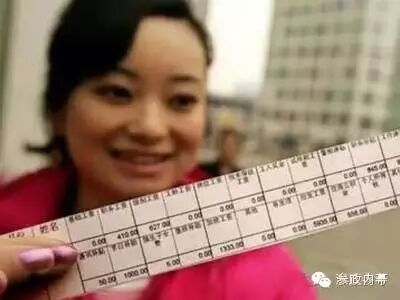 华西村人均收入_1995年国民人均收入