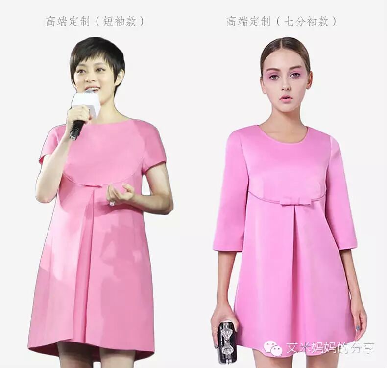 看不出怀孕,生完宝宝也能穿!孕妇装特辑 艾米妈妈的分享 10-怀孕期