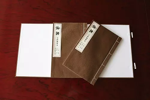 精彩表达 - 霁日风光 - wxm46720 的博客 精彩表达 - 霁日风光 - wxm46720 的博客
