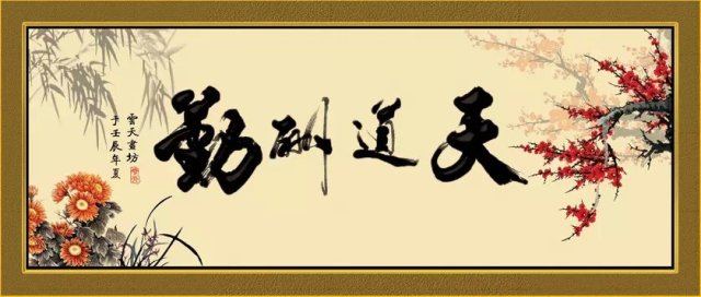 【荐读】古人最看重的四种品格 【荐读】古人最看重的四种品格
