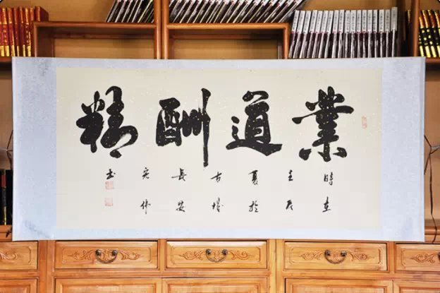 【荐读】古人最看重的四种品格 【荐读】古人最看重的四种品格