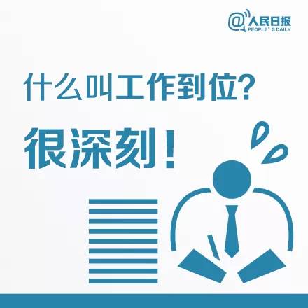 推荐：检测检验认证机构，什么叫工作到位？很深刻