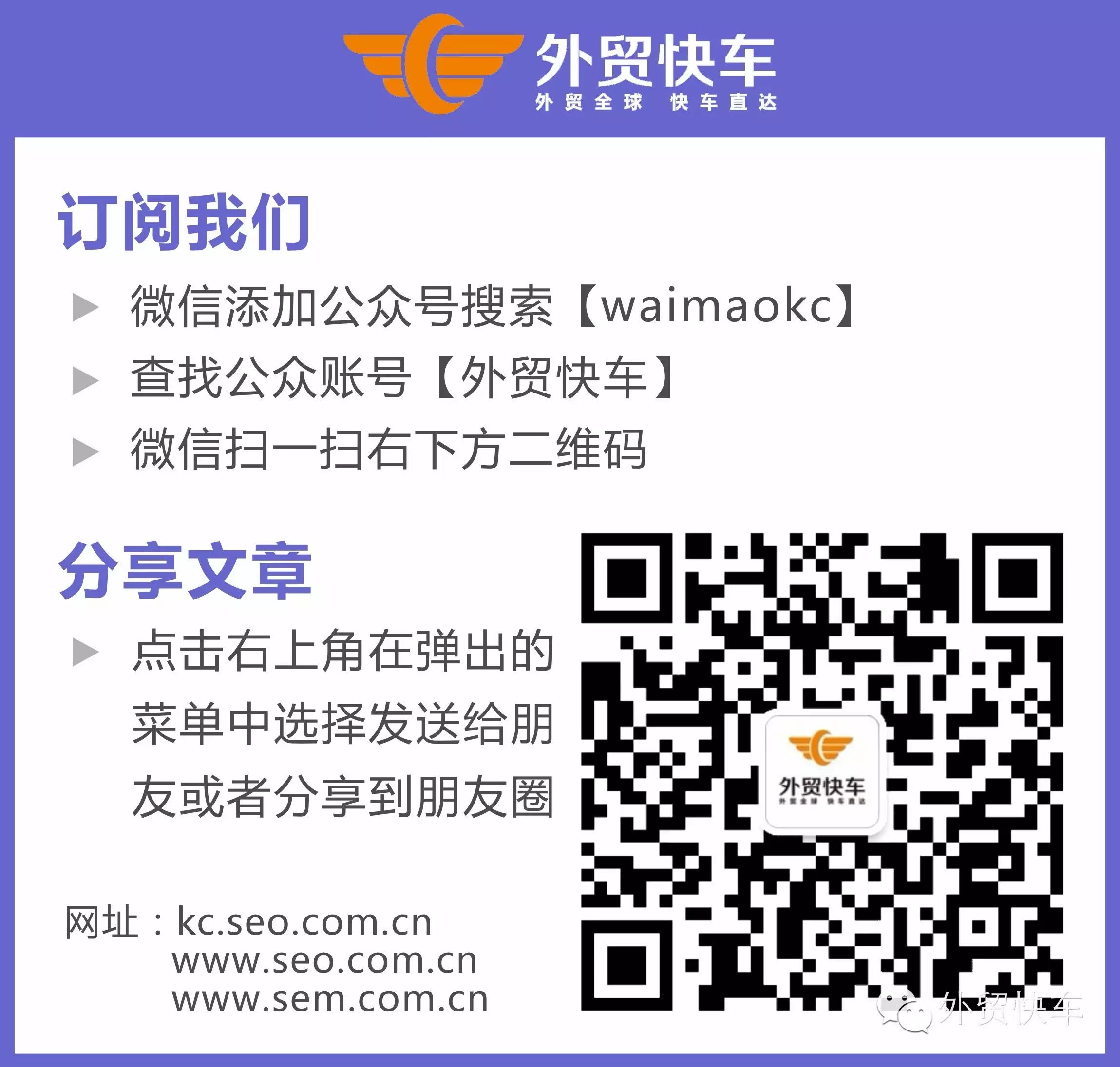 如何打造一个营销型网站
